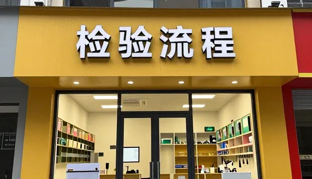 来料管理在批量生产中的关键作用与应用场景